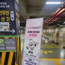 부산광역시 시청어린이집 | 2026년 당신처럼 애지중지 공공형 키즈카페 개소식 공연, 후기