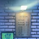 제주맛순대서면점
