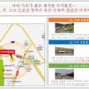 영무예다음주변 이미지