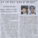 골프마스터