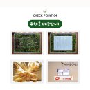 주식회사삼주 이미지