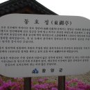고향하림