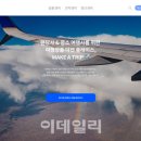 (주)여행을만들다