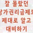 우리동행행정사사무소 이미지