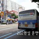(주)태영버스 네이버블로그