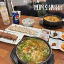 현대옥 화성병점점
