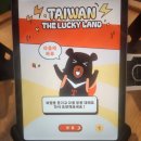 대만여행 중산역 근처숙소 및 닝샤야시장 취두부 냄새남