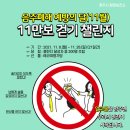 청원보건소 이미지