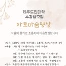 아로마숨명상 이미지