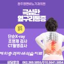 신세계비뇨기과의원 이미지