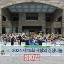 성수종합사회복지관 이미지