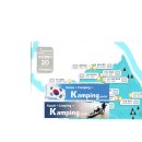 가마실산장