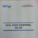 경진팀버
