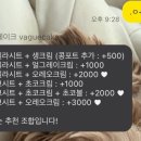 베이그케이크 이미지