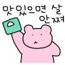 대가온족발 이미지