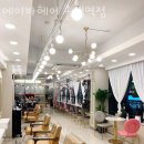 에이바헤어 솔샘역점