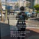 벤츠 마포전시장 이미지