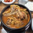 착한 감자탕 | 대전 어은동 뼈해장국 맛집 착한감자탕 가성비 좋은 점심 메뉴 추천