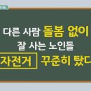 [핫뉴스 브리핑] 1) 엉덩이 모양만 봐도 당뇨병 위험을 알 수 있다?, 2) 돌연사 부르는 심근경색 위험 목 스캔 한 번으로 알... 이미지