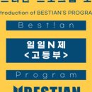 구로신협빌딩 이미지