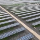 리버 태양광발전소 이미지