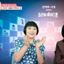 레이디오 | 제 381회 온라인 육아교실 소리맘레이디오 후기 (177번)
