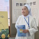 90)제16회 부산가톨릭문학캠프 이미지