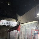 신천뒷고기 - 수성구 들안로 376-3 | 동대구역 고기집 김해부추와 뒷고기 신천역 뒷고기 맛집 솔직후기