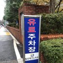 일산테크노타운
