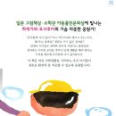 성원유치원 이미지