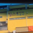 킹스사우나불가마 이미지