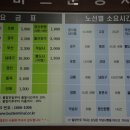 버스정류장 06-338 이미지