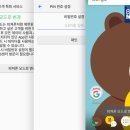 스마트 프랜즈