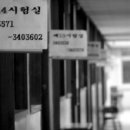 박승철헤어스투디오 도봉점