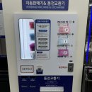 워시프렌즈셀프빨래방 광주문흥점