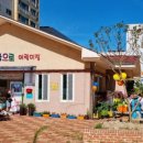 부산신호사랑으로부영 5차 이미지