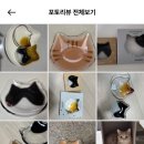 지호(Jiho) | 2025년 8월의 일상 (2)