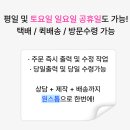 빠른인쇄 - 종로구 종로54길 13 | 빠른인쇄