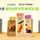 오와