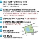 쌍암근린공원2 이미지