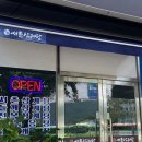 신서촌로 이미지