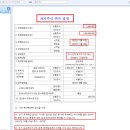 (주)아이엔지유통 - 안산시 상록구 | (주)아이엔지유통
