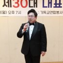 대전둔산소방서(샘머리119안전센터) | 대전흥사단 제30대 이택용 대표 취임식