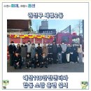 수원남부소방서(매산119안전센터) | 세류2동 행정복지센터, 매산119안전센터와 합동 소방 훈련 실시