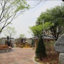 길쌈 어린이공원 이미지