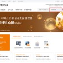 에스케이렌터카 주식회사 이미지