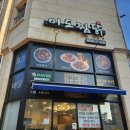 미도찜닭 이미지