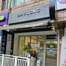 데이롱 카페 군포쌍용점