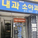 글로리약국 - 중구 계룡로 804 | 글로리약국