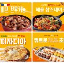 티바두마리치킨강원대점